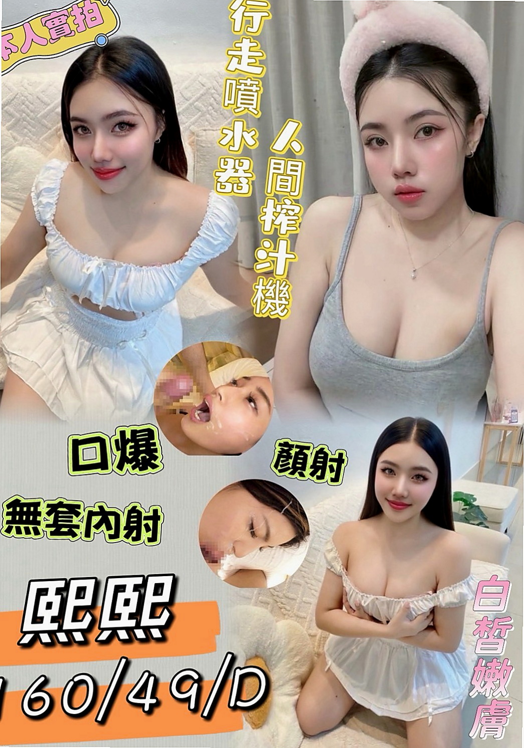 龍潭全套精選|金琳|會計小妹|胸圍C罩杯|年齡18歲|身高169cm|體重48kg|一次不夠 通常都會主動要求兩次以上 小隻馬 年輕貌美 白皙女友fu服務